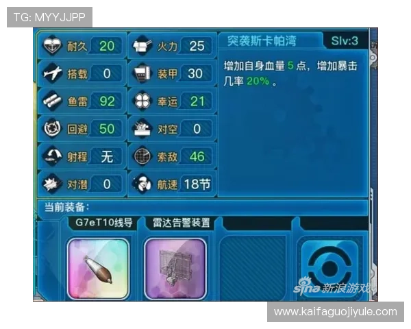 K8电游体会：深入理解游戏机制，提升战术应用能力与胜率