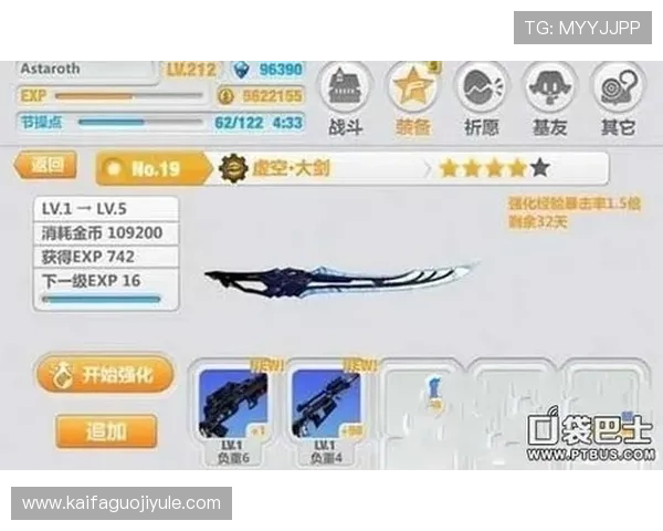 K8捕鱼技巧详解助你突破难关实现捕鱼高分的实用技巧指南