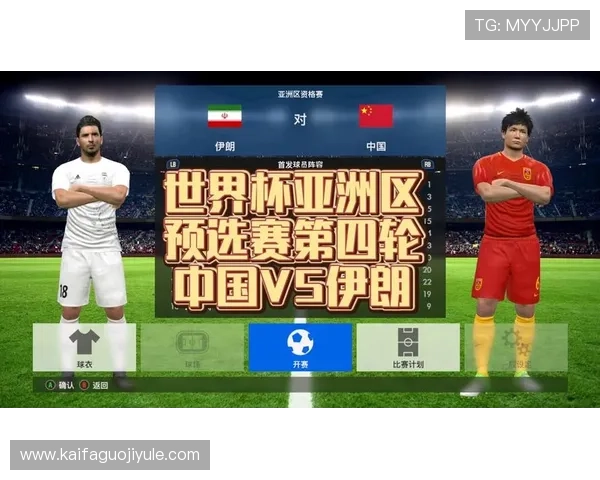 2026年世界杯赛制新变化如何影响比赛公平性和观众观看体验的提升