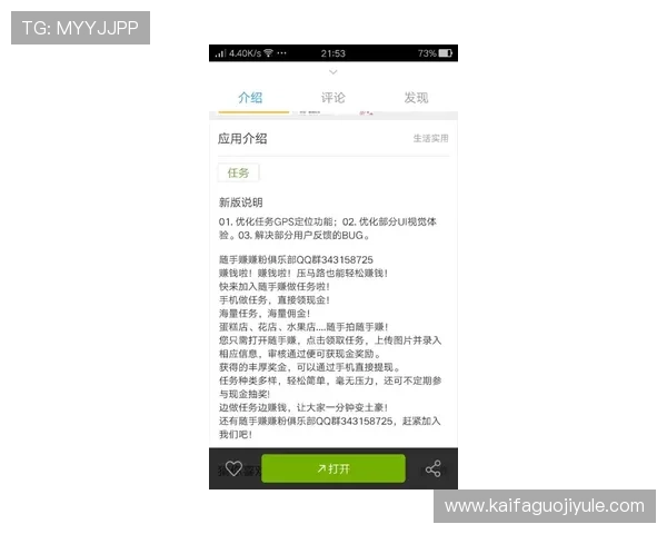 获取凯发体育注册中心官方客服电话的最便捷方法与注意事项